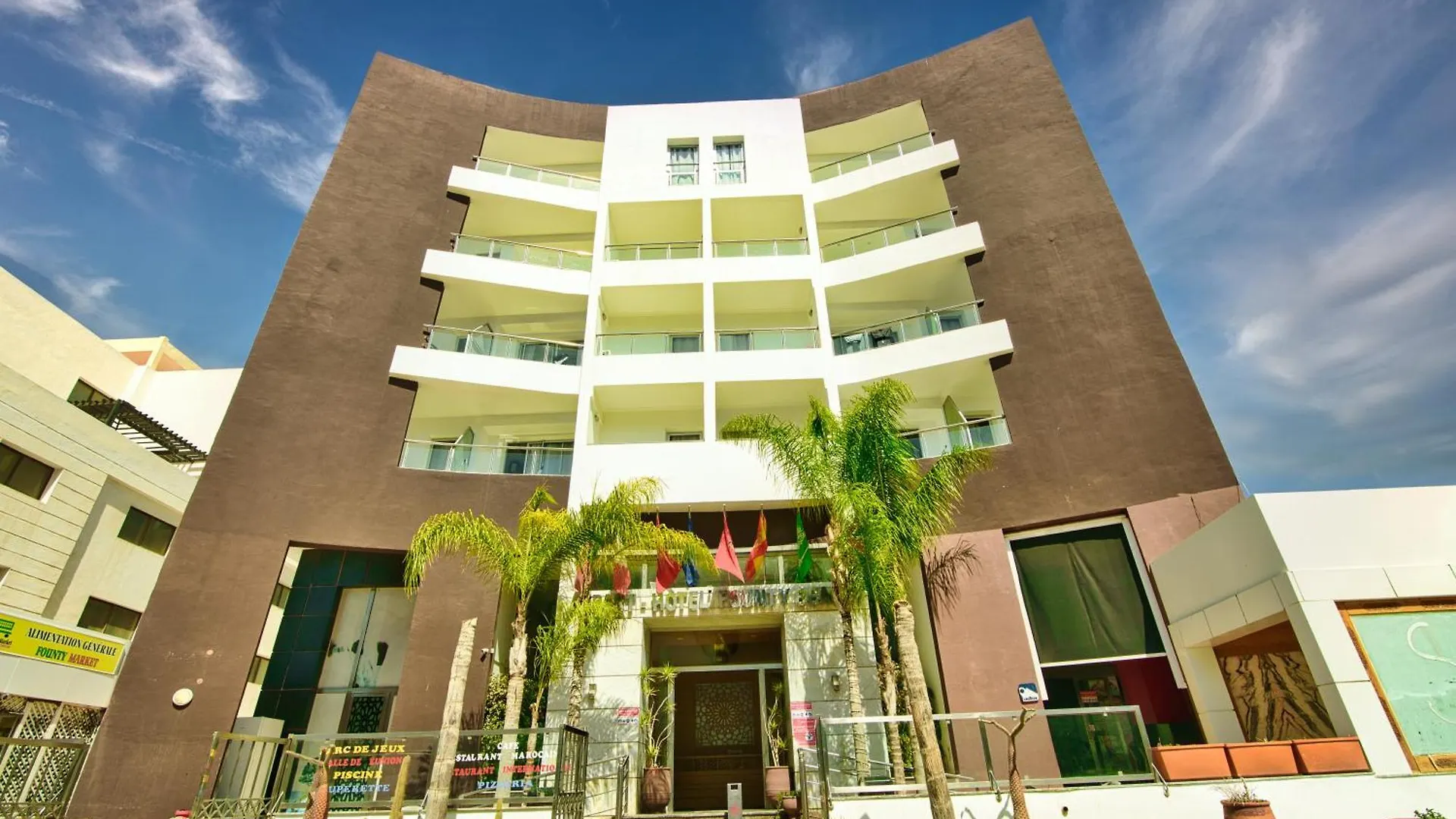 أغادير Appart Hotel Founty Beach